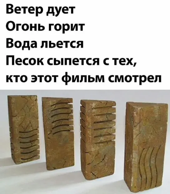 Пятый элемент