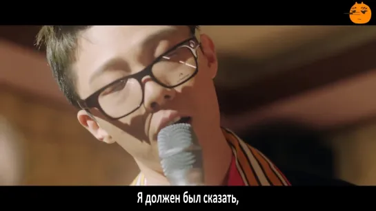 [FSG FOX] GIRIBOY - Just Kidding (Prod. Zion.T) |рус.саб|