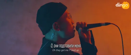 [FSG FOX] CODE KUNST - F(ucked up) (Feat. Gaeko, GRAY) |рус.саб|