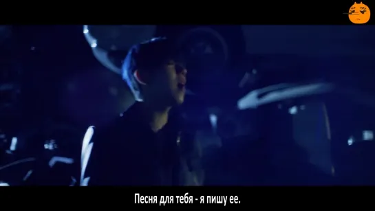 [FSG FOX] Gaho - A song for you |рус.саб|