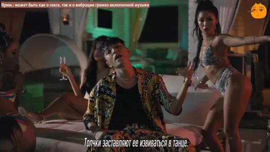 [FSG FOX] Simon Dominic - make her dance (Feat. Loopy & Crush) |рус.саб|