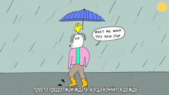 [FSG FOX] Sogumm, DJ Wegun - Meet Me When This Rain Stops (Feat. Hoody) |рус.саб|