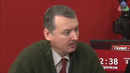 Гиркин Стрелков рассказал правду о захвате Крыма