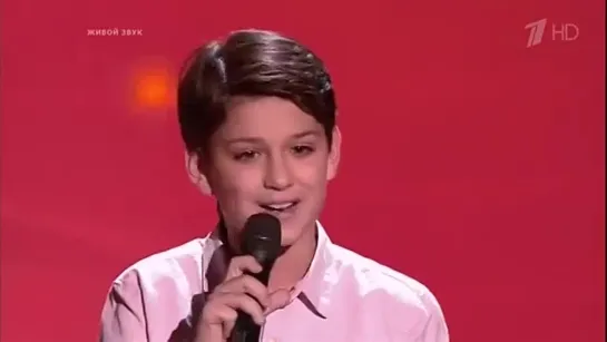 The Voice Kids RU 2015 Alexander — «Красный конь» Blind Audition _ Голос Дети 2