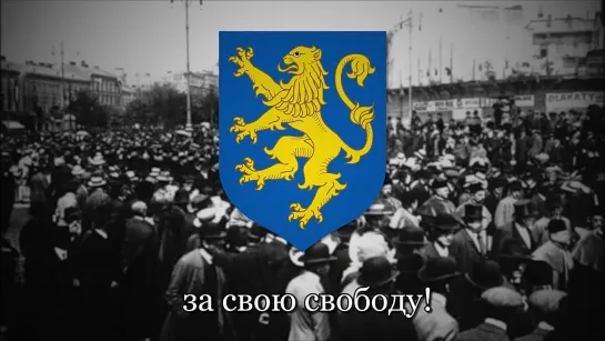 Гимн Украины(запись 1910 года)