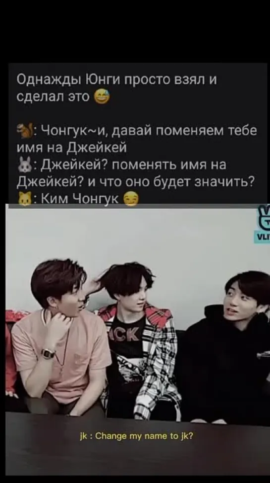 Borahae Taekook - иногда любовь приносит счастье