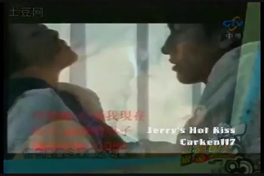 Jerry Yan - Drama MIX -  Hot Kiss