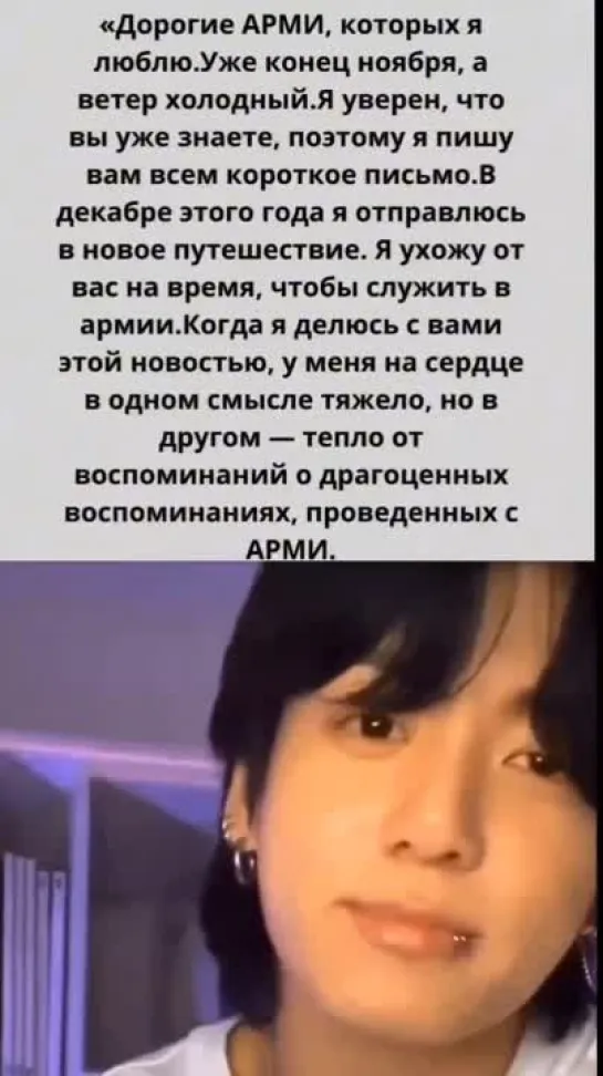 Солнце в армию уходит 🥺🥺🥺