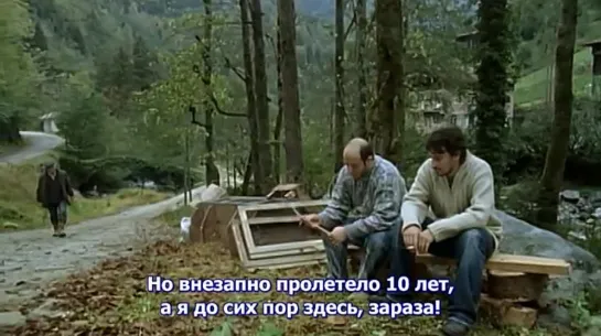 Осень / Sonbahar (2008) [RUS SUB]