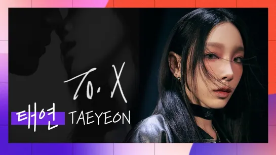 TAEYEON 태연 'To. X'