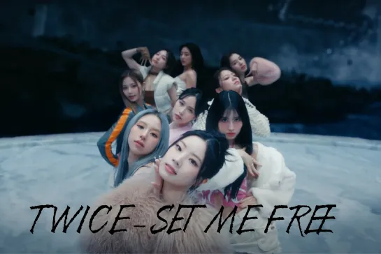 TWICE "SET ME FREE"