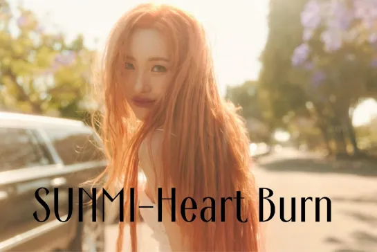 (SUNMI) - '열이올라요 (Heart Burn)'