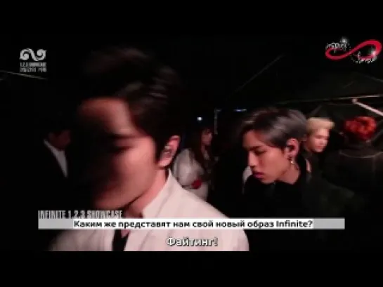 INFINITE '1.2.3 Шоукейс' Official Making Video [rus sub]