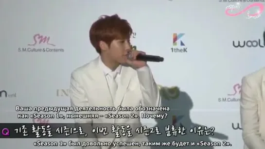 INFINITE 1.2.3 Comeback Showcase Season 2 Press Conference [rus sub]