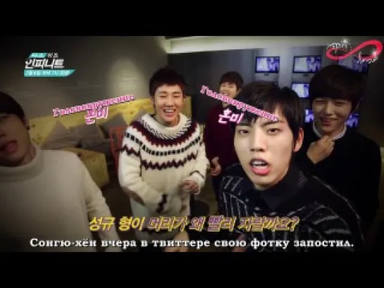 This Is INFINITE [Preview 2] [rus. sub]