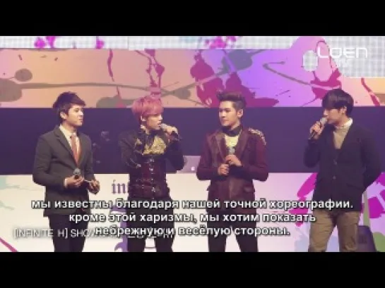 [RUS_SUB] [INFINITE H Showcase-3] _ Stage Interview