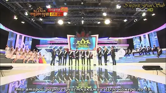 01.10.2012 Miss & Mr. Idol Korea (часть 1) [rus sub]