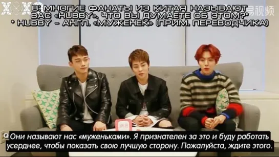 [РУСС. САБ.] 161110 EXO-CBX @  Net Ease Interview