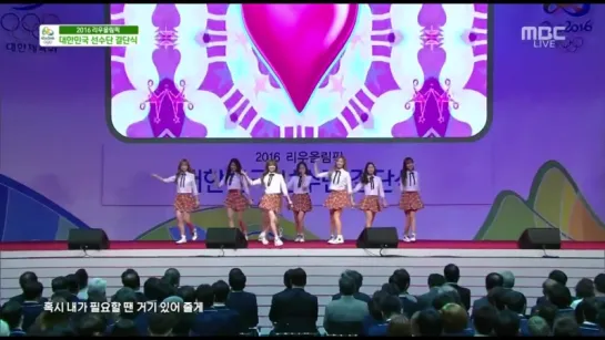 160719 Lovelyz - Ah-Choo @ 2016 RIO Summer Olympics