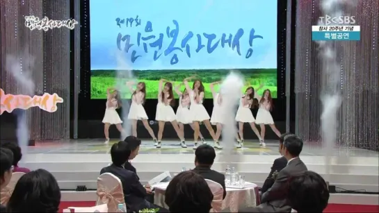 151023 Lovelyz - Ah-Choo @ 민원봉사대상