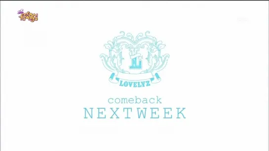 150926 Lovelyz Comeback Next Week @ Music Core