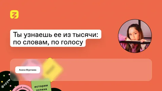 Мастер-класс актрисы дубляжа: узнайте все о профессии, которая оживляет ваши любимые фильмы!