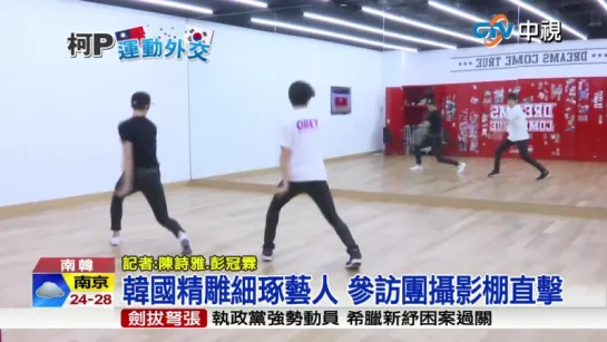 150716 SMROOKIES @ Taiwan News