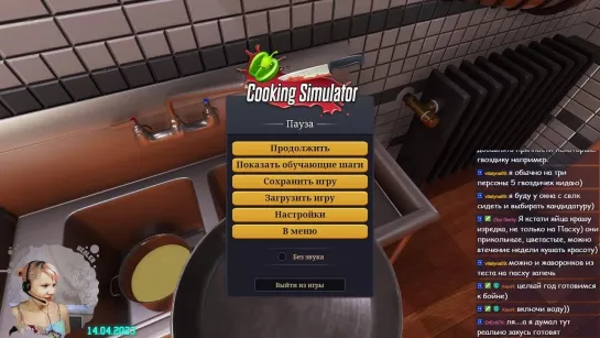 Осьминог в сметанном соусе Cooking simulator