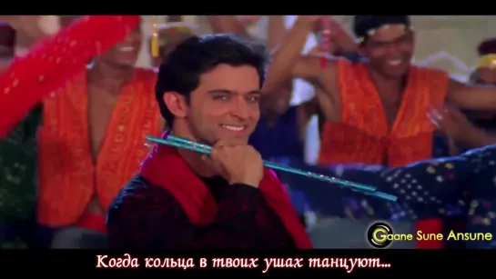 O Re Gori ¦ Udit Narayan ¦ Aap Mujhe Achche Lagne Lage 2002 ¦ Hrithik Roshan (ру