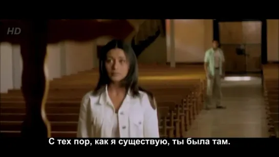 Будешь со мной дружить Jaane Dil Mein Kab Se Hai Tu (2) (рус.суб.)