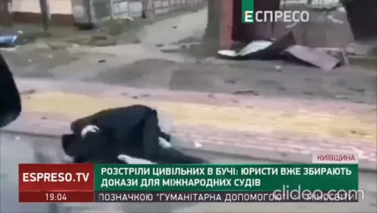 Видео от ВССМ