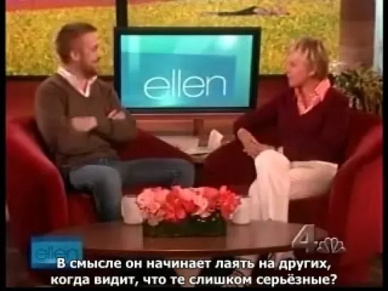 Ryan Gosling on the Ellen DeGeneres show 2007 RUS SUB