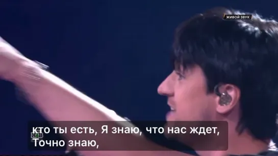 Дмитрий Колдун и Вячеслав Ковшов - Царевна («Ты супер!» Эфир 03.09.2023, НТВ)