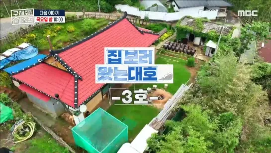 [PREVIEW] SOYOU @ Save me! Holmes (ep. 210)