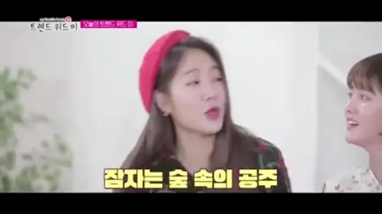 [PREVIEW] SOYOU @ Trend With Me (ep. 3)