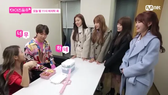 [PREVIEW] SOYOU @  IZ*ONE CHU (ep.4)