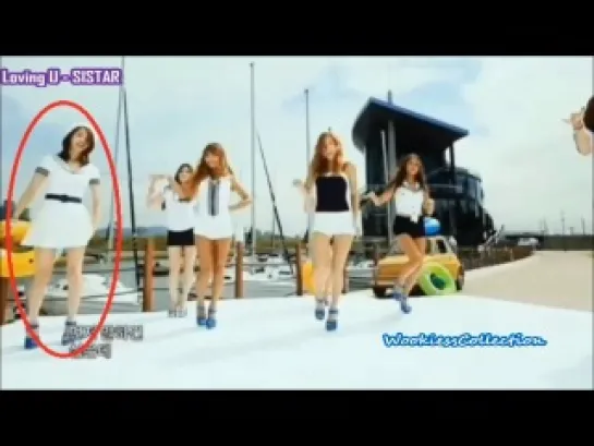 SISTAR Mistake & Accident