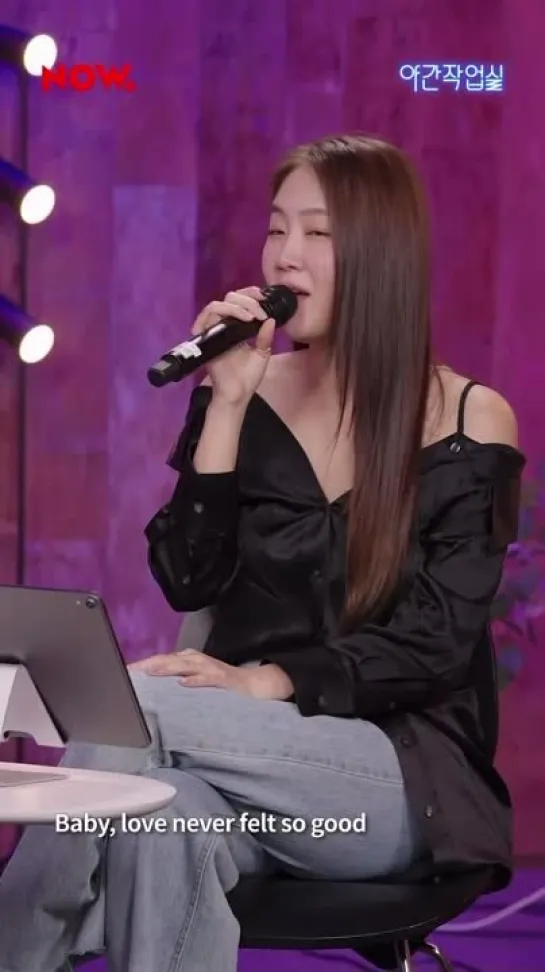 [LIVE] 220201 SOYOU - Love Never Felt So Good by Michael Jackson