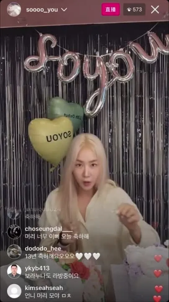 [IG LIVE] 230604 Сою провела прямую трансляцию в своем аккаунте (soooo_you)