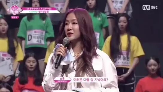 [TV SHOW] SOYOU - Mnet ‘Produce 48’ EP.3