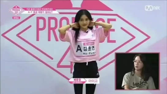 [TV SHOW] 180622 Soyou @ Produce 48 (ep 2)