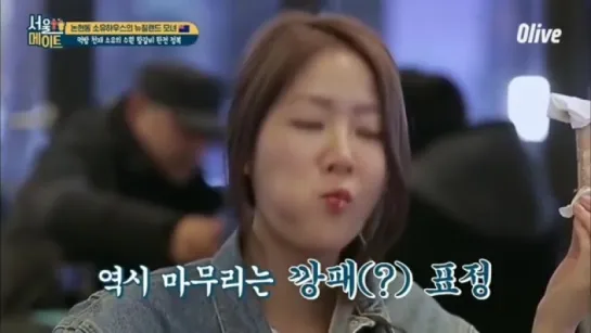 [TV SHOW] SOYOU @ Seoulmate (ep. 30)