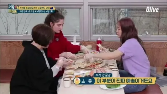 [TV SHOW] SOYOU @ Seoulmate (ep. 24)