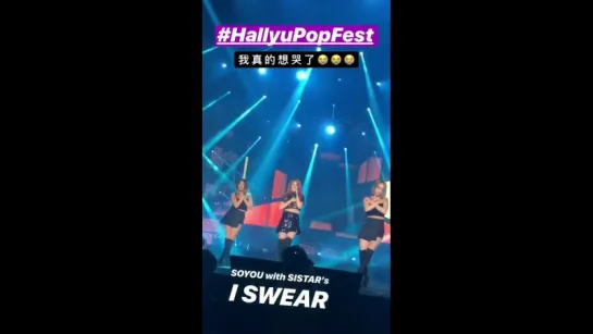 [FANCAM] 180908 SOYOU @ Hallyu Pop Fest 2018 in Singapore