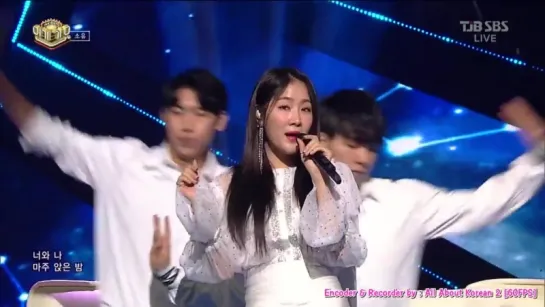 180107 SOYOU - The Night @ Inkigayo