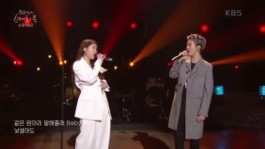 [PERFORMANCE] 220429 SOYOU - Business (Feat. BE'O) @ YHY Sketchbook