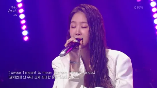 [PERFORMANCE] 220429 SOYOU - abcdefu @ YHY Sketchbook