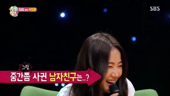 [VIDEO] 150921 SISTAR SoYou на SBS Healing Camp