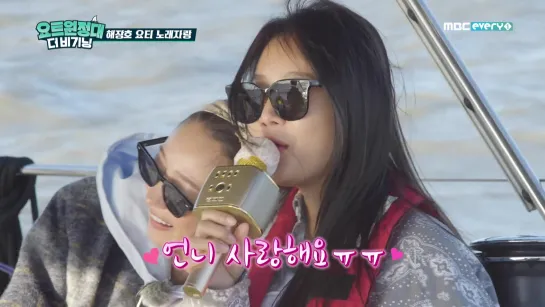 [TV] SOYOU @ ‘Yacht Expedition: The Beginning’ (эпизод 10)