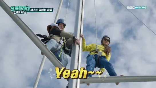 [TV] SOYOU @ ‘Yacht Expedition: The Beginning’ (эпизод 8)